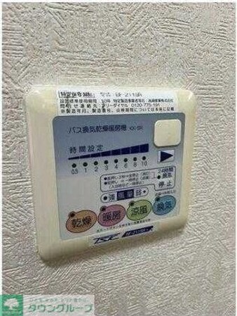 メゾン・ド・ソニヤの物件内観写真